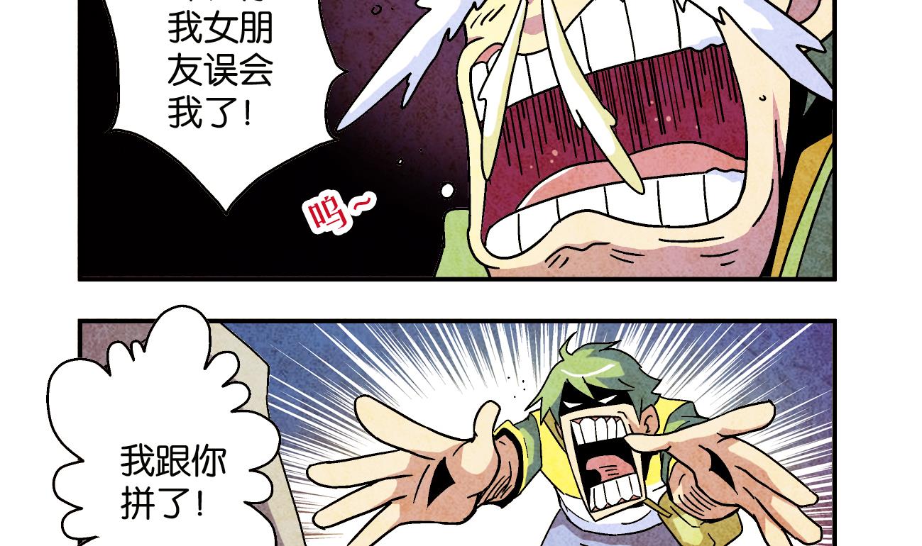 第05话 我的名字叫若楠15