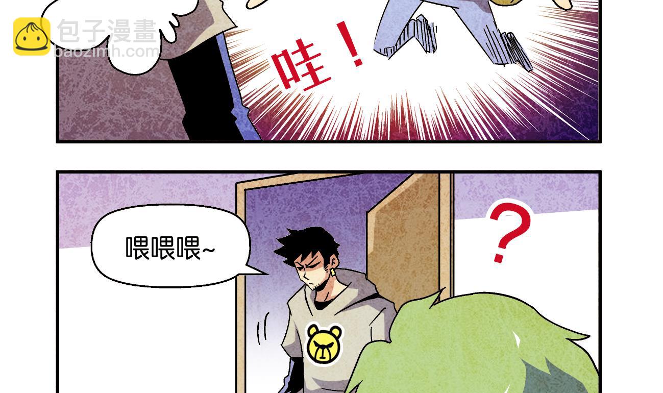 第05话 我的名字叫若楠16