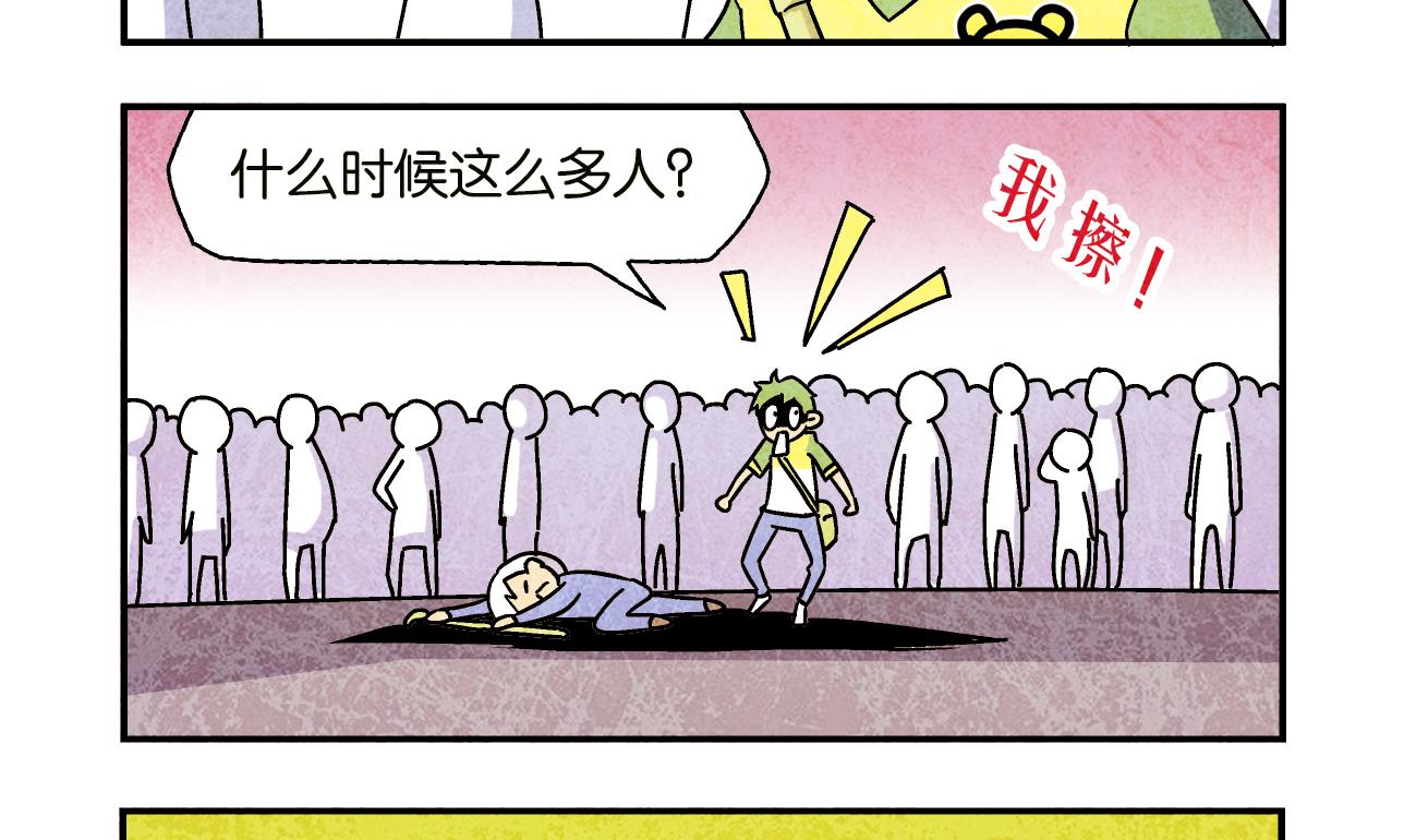 第02话 迷路18
