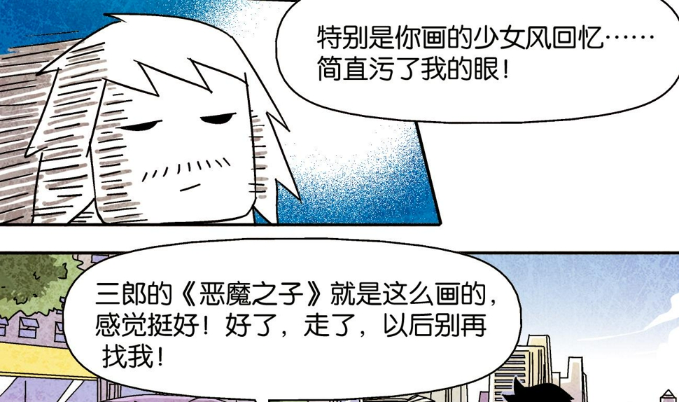 第06话 决定16