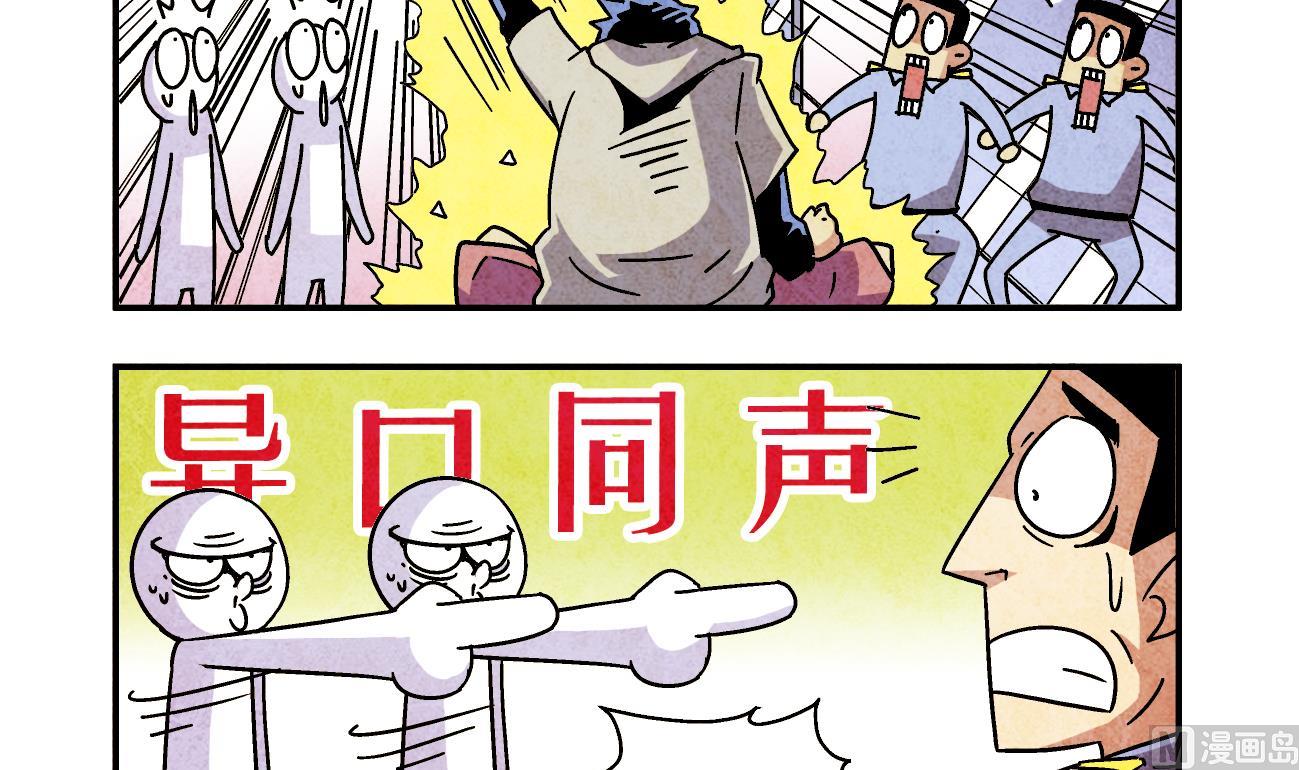 第04话 就要跟着你5