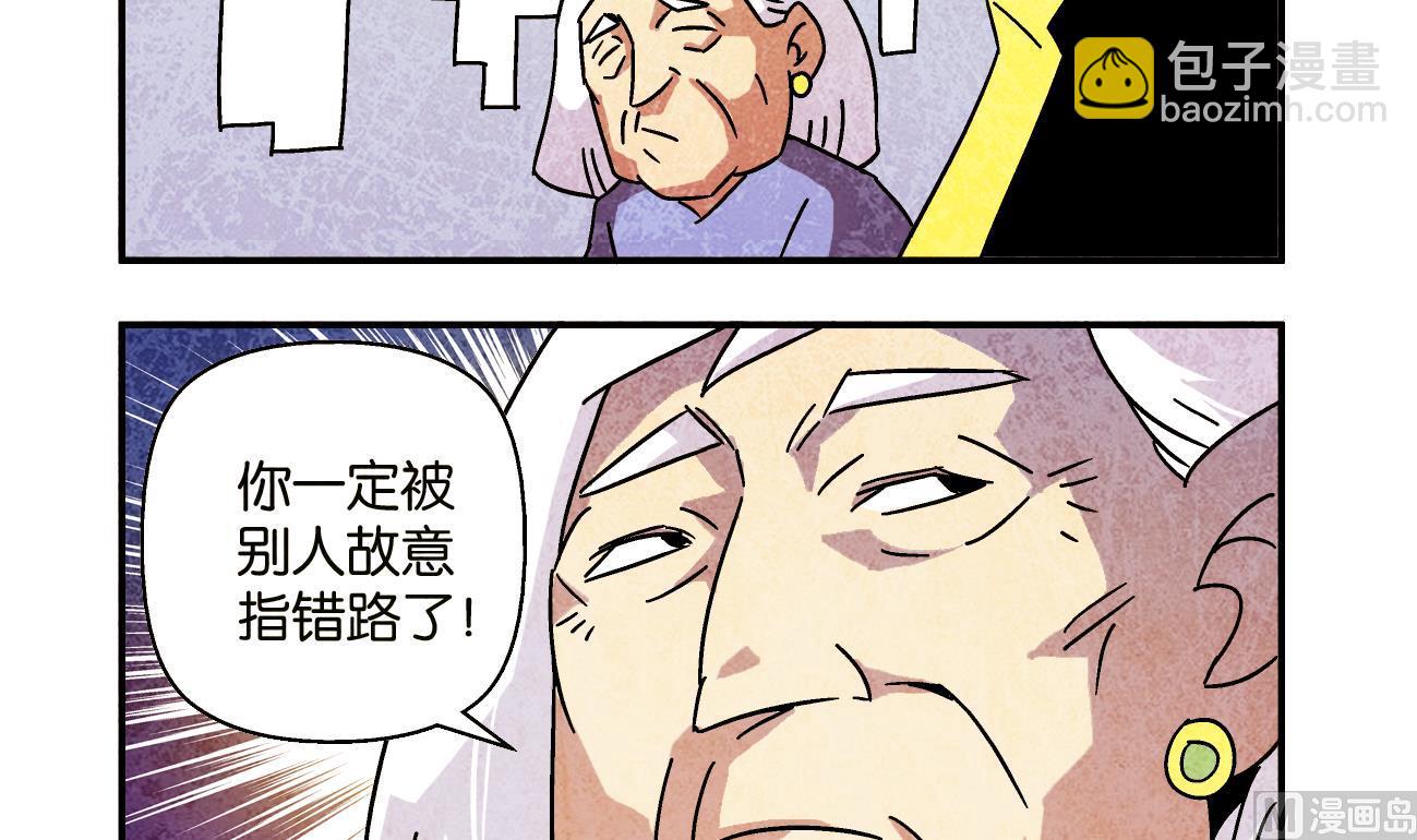 第02话 迷路11