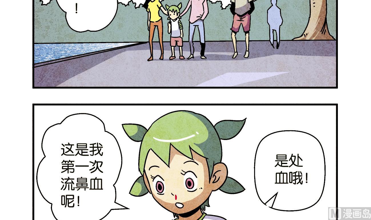 第01话 偶遇5