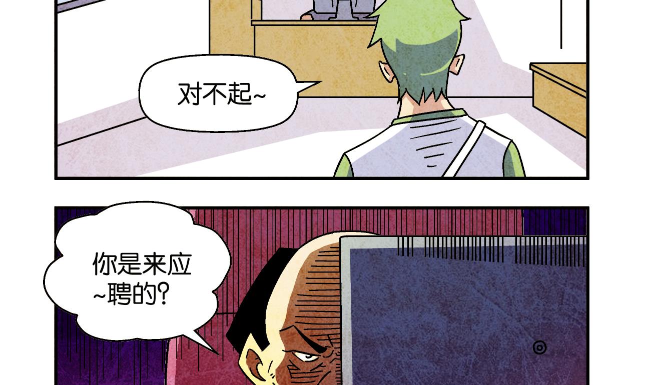 第03话 一语不合10