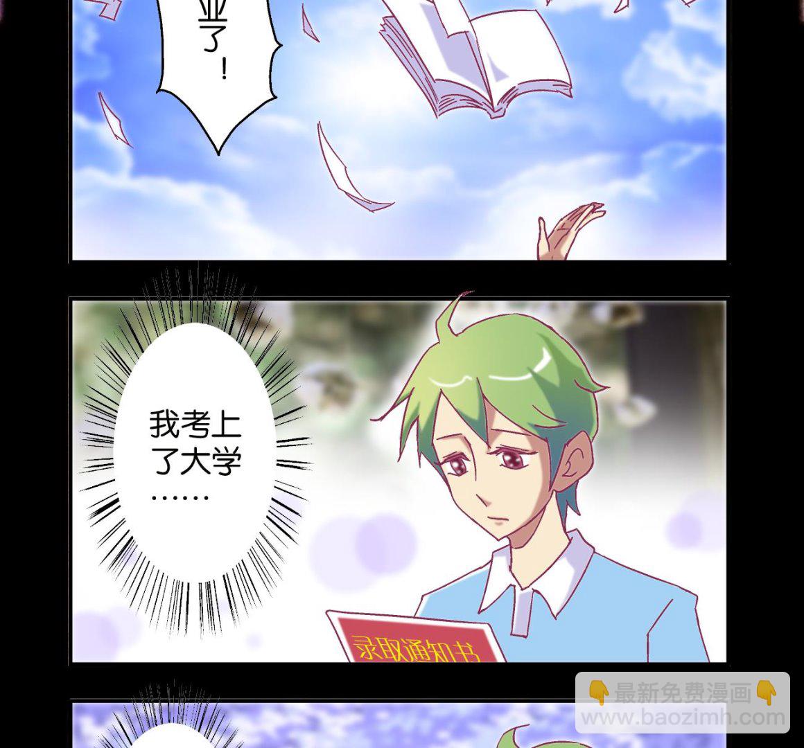 第05话 我的名字叫若楠22