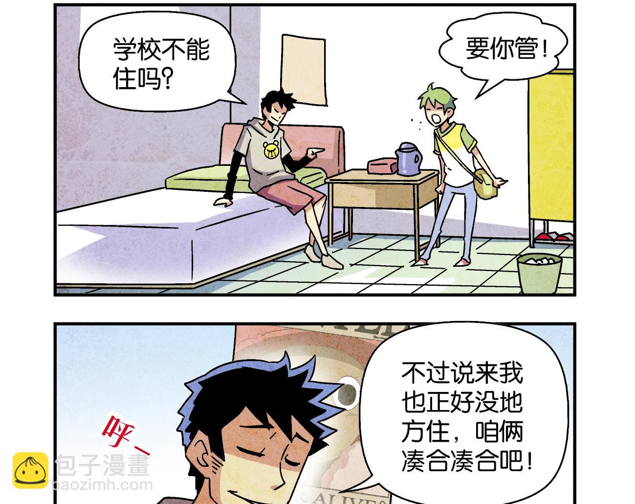 第04话 就要跟着你22