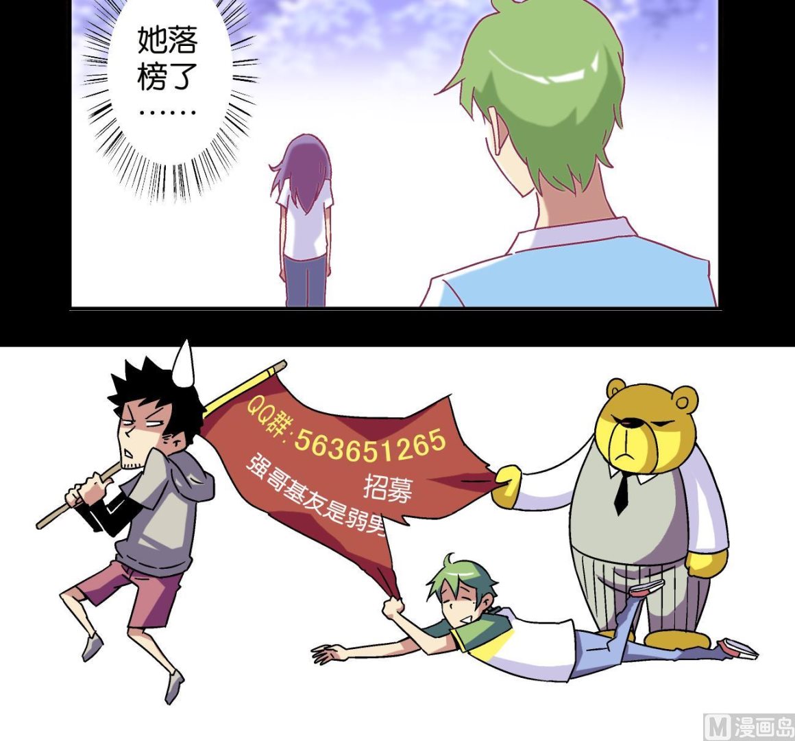 第05话 我的名字叫若楠23
