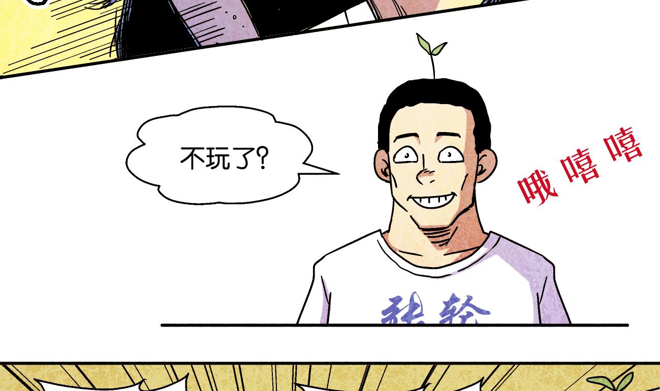 第08话 葱丝13