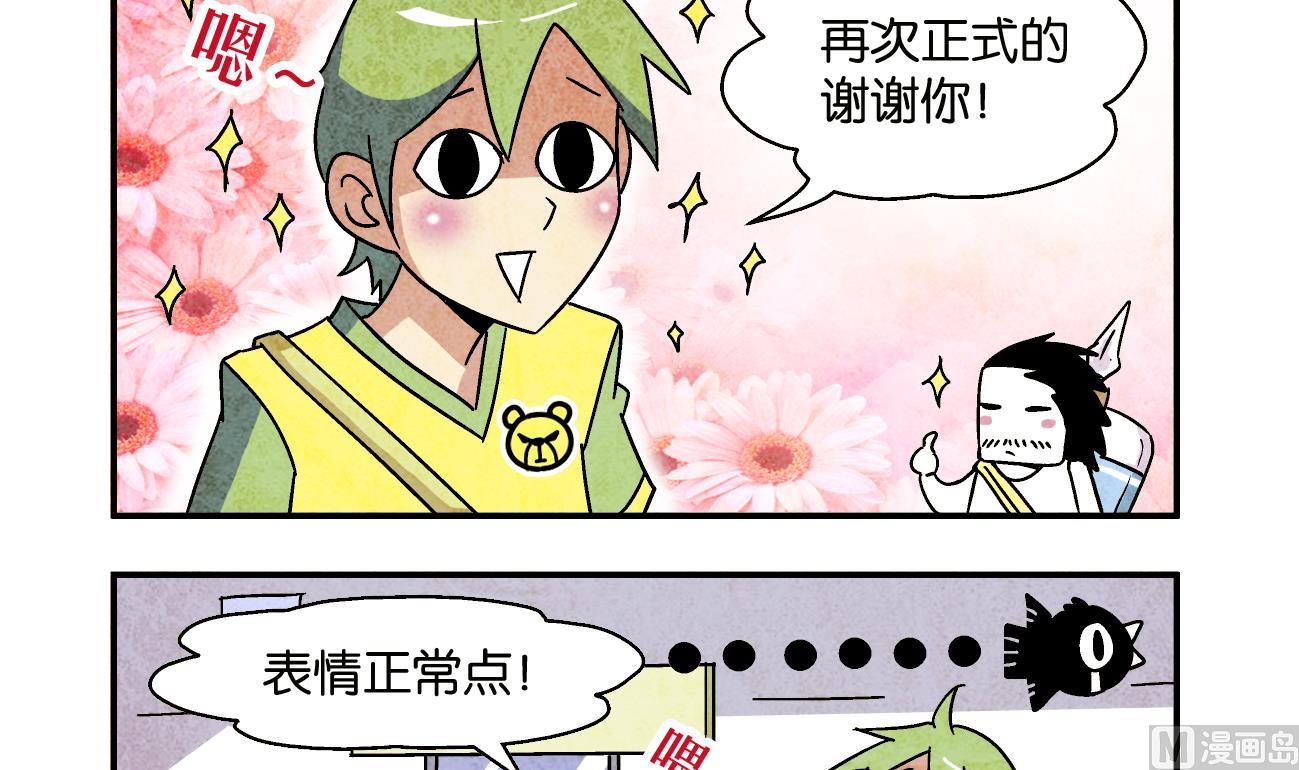第04话 就要跟着你14