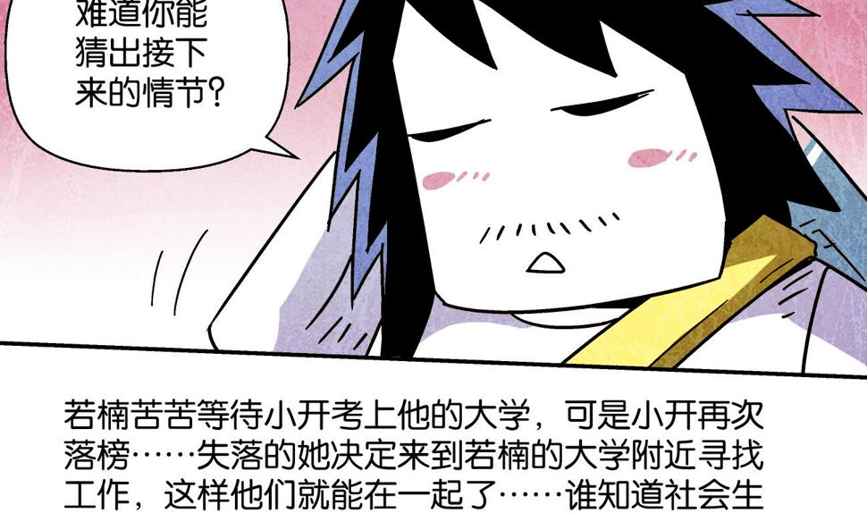 第06话 决定13