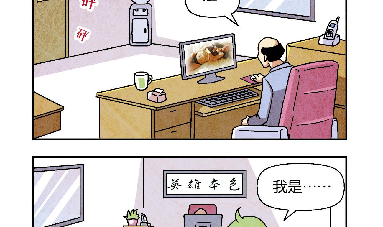 第03话 一语不合9