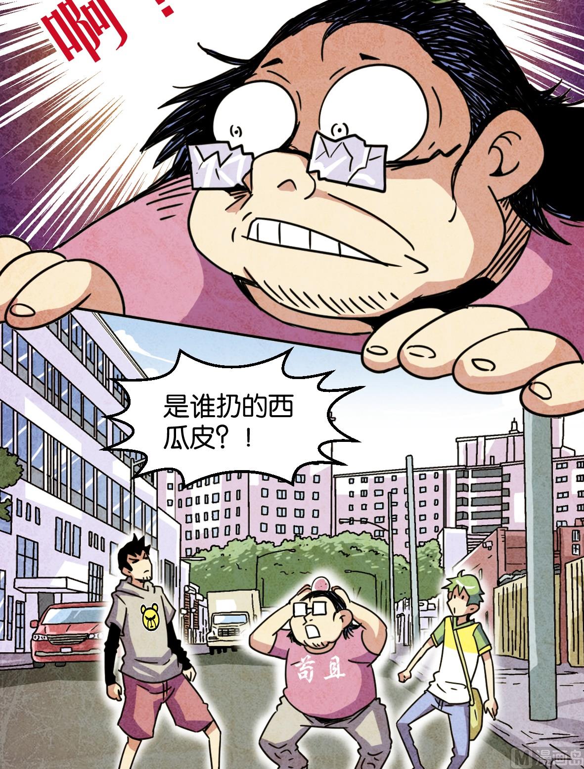 第14话 人生要八卦2