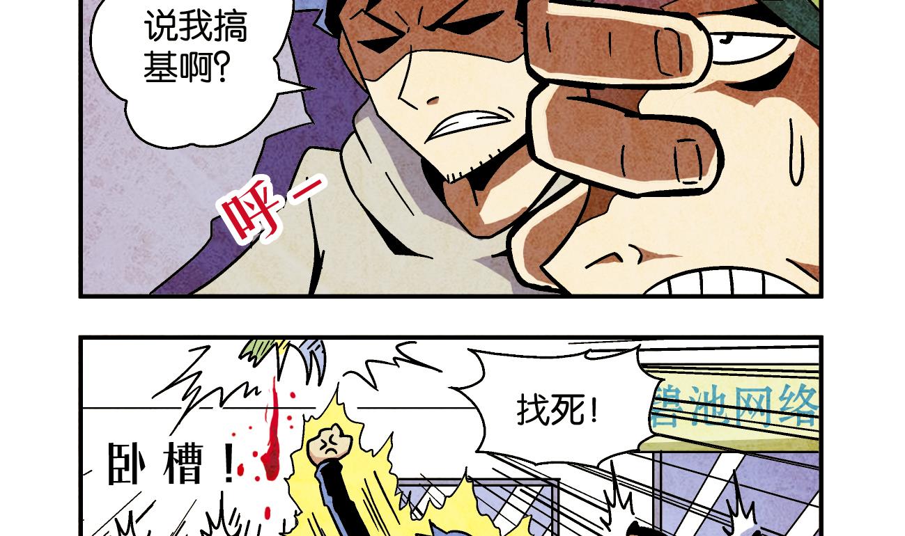 第04话 就要跟着你4