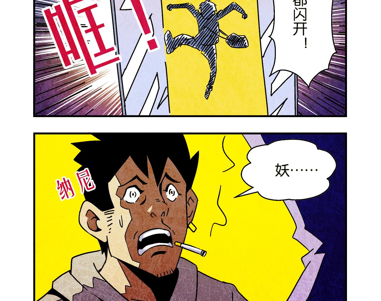 第01话 偶遇15