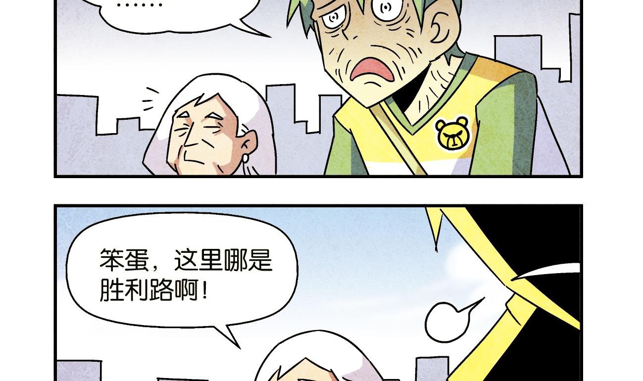 第02话 迷路10