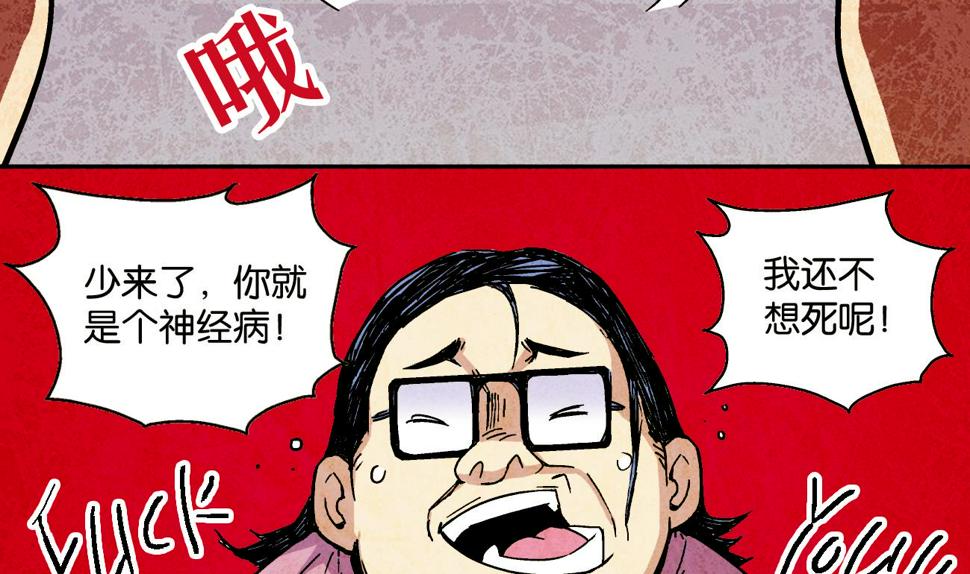 第08话 葱丝19