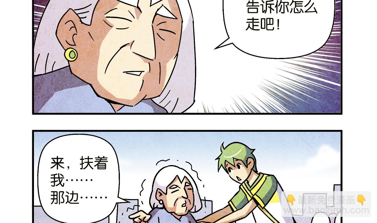 第02话 迷路15