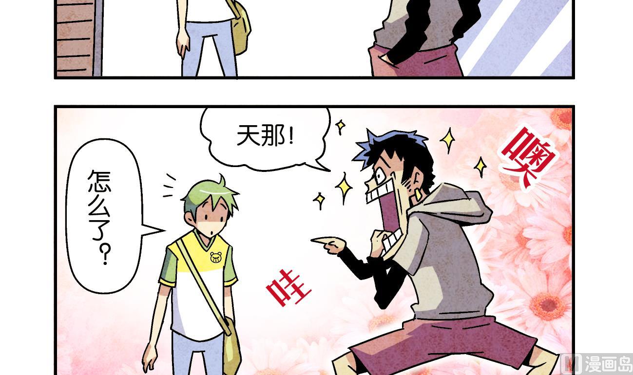 第04话 就要跟着你17