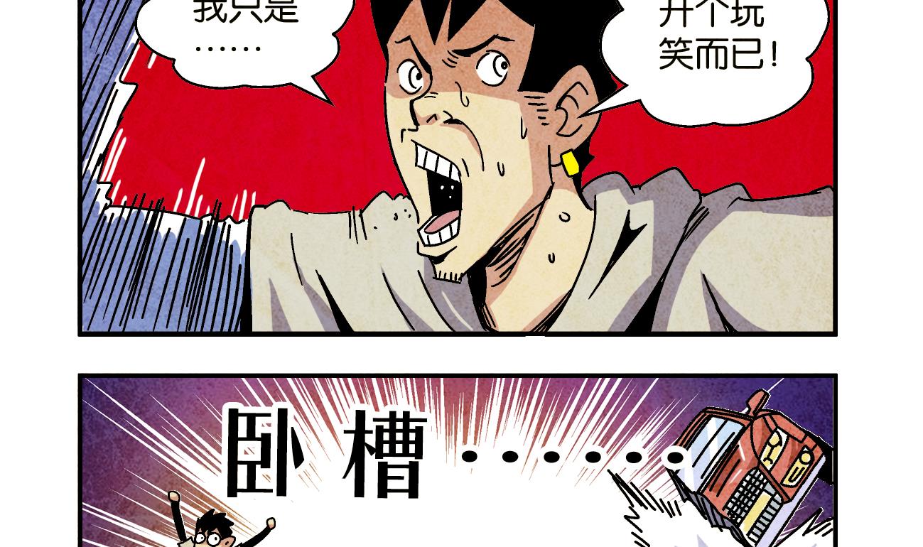 第01话 偶遇9