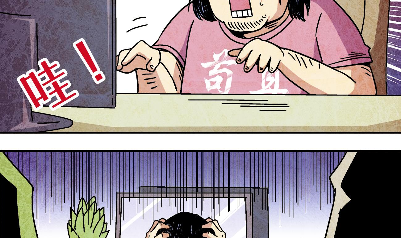 第08话 葱丝7