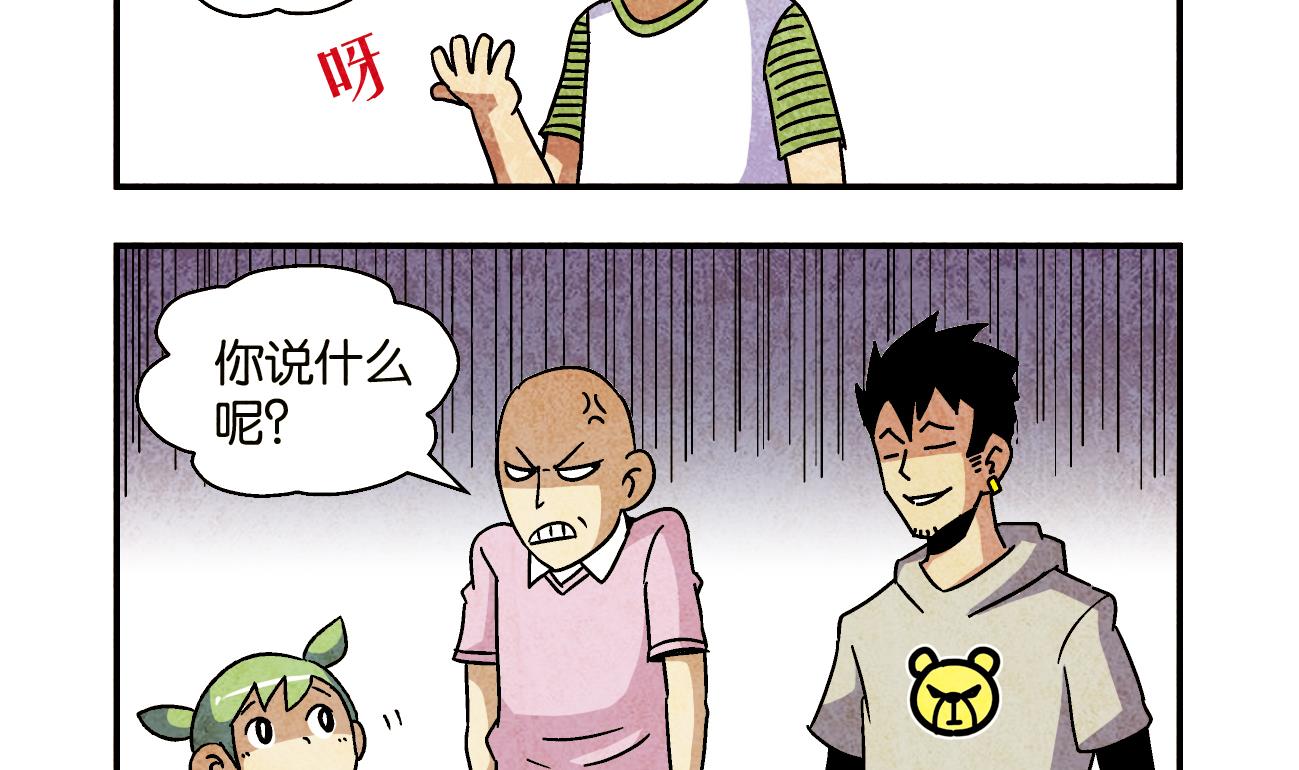 第01话 偶遇6