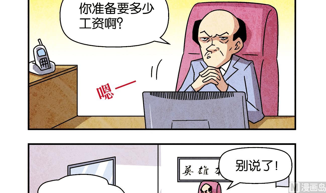 第03话 一语不合14