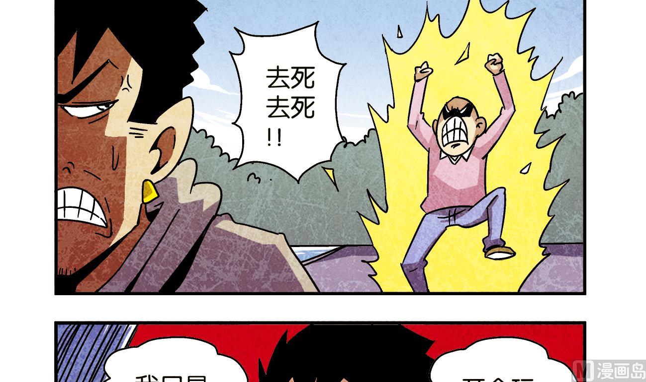 第01话 偶遇8