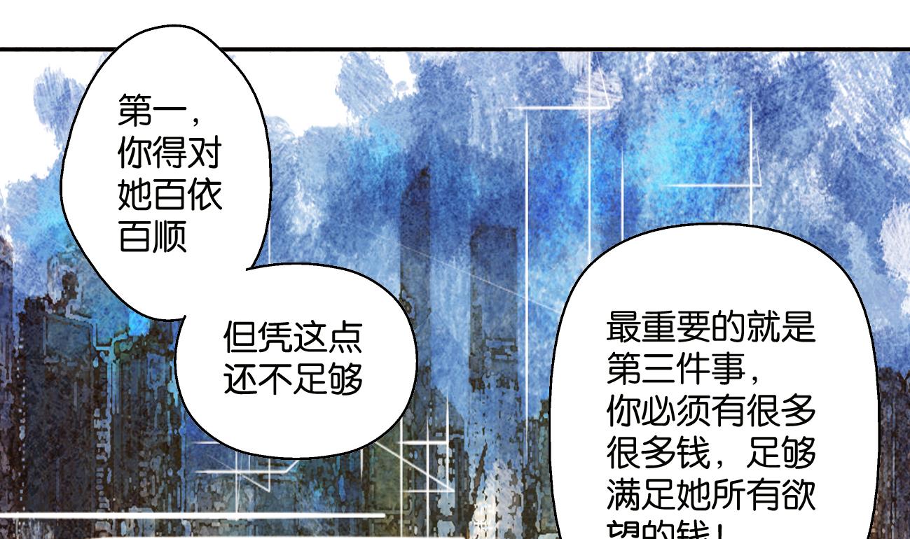 第07话 心理大神19
