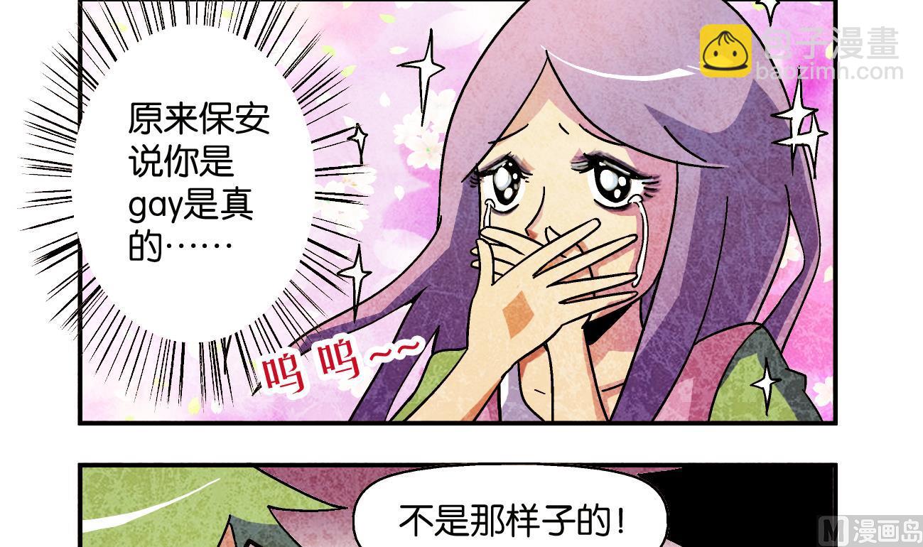 第05话 我的名字叫若楠8