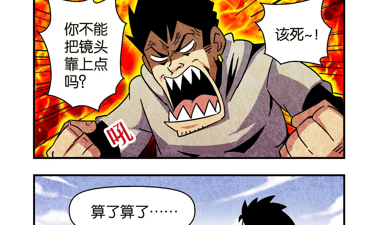 第01话 偶遇3