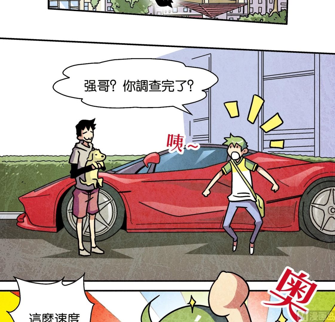 第10话 调查偶得6