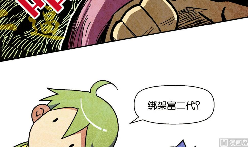 第08话 葱丝23