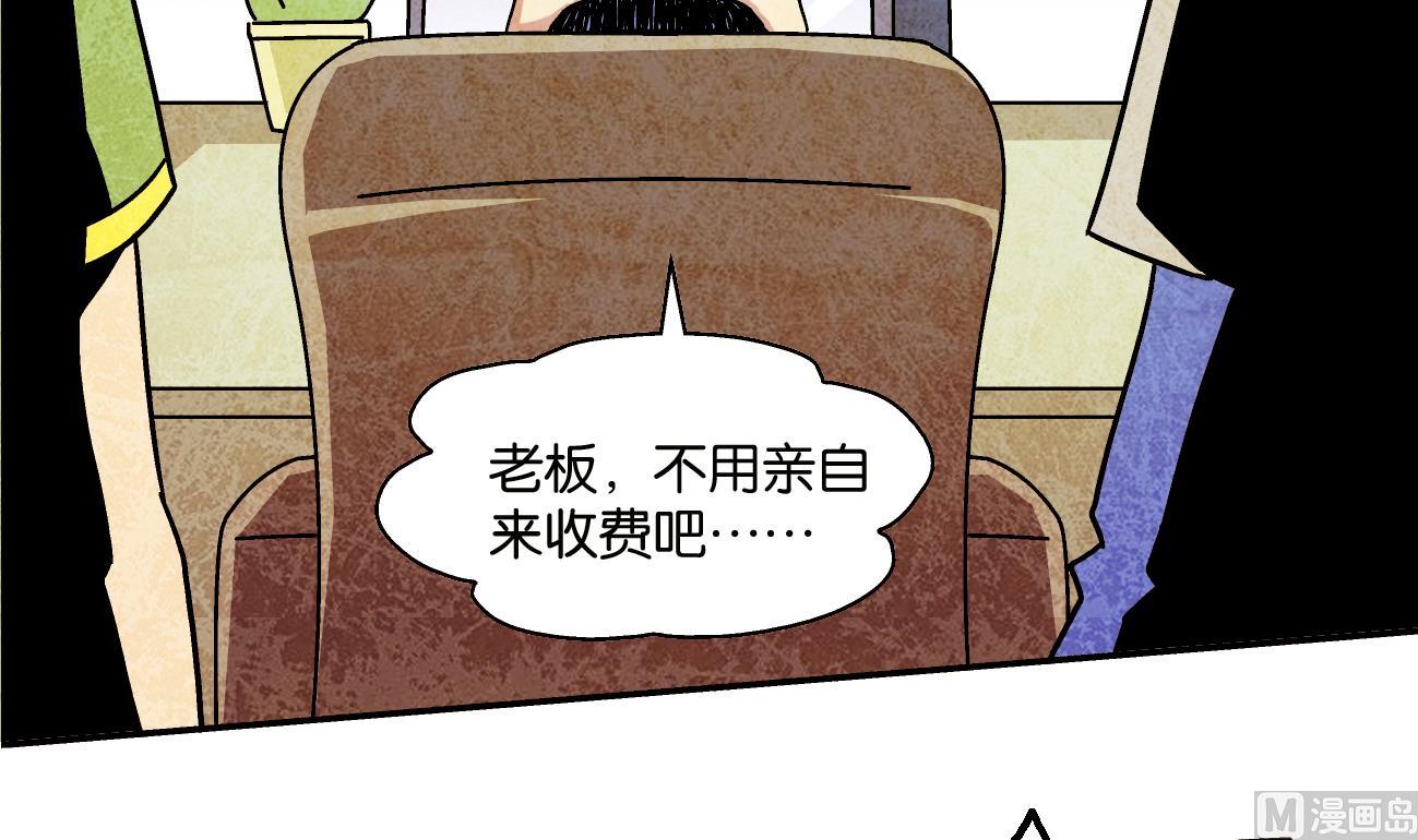 第08话 葱丝8
