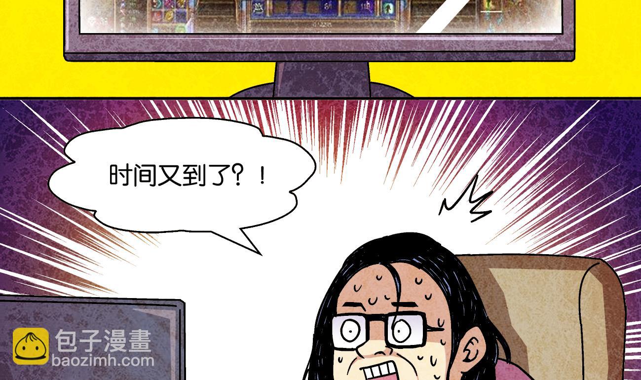 第08话 葱丝6