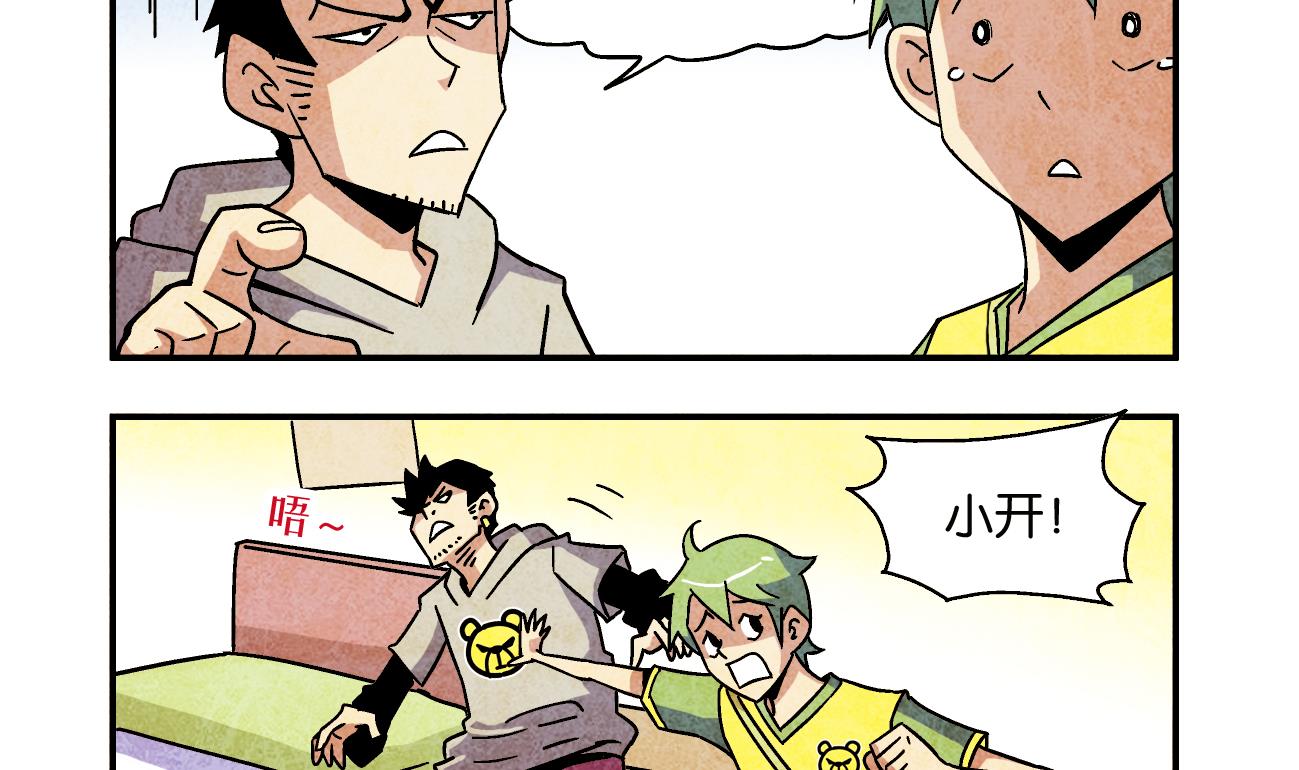 第05话 我的名字叫若楠10