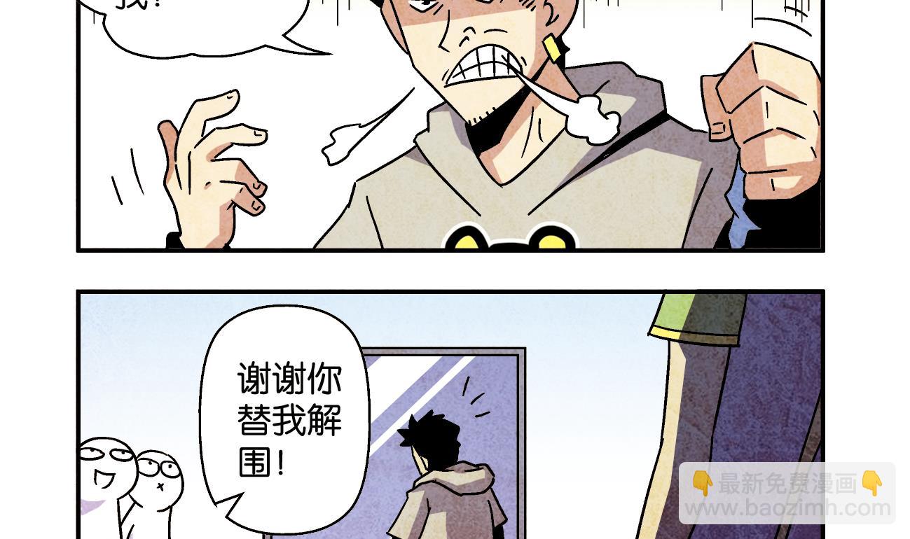 第04话 就要跟着你10