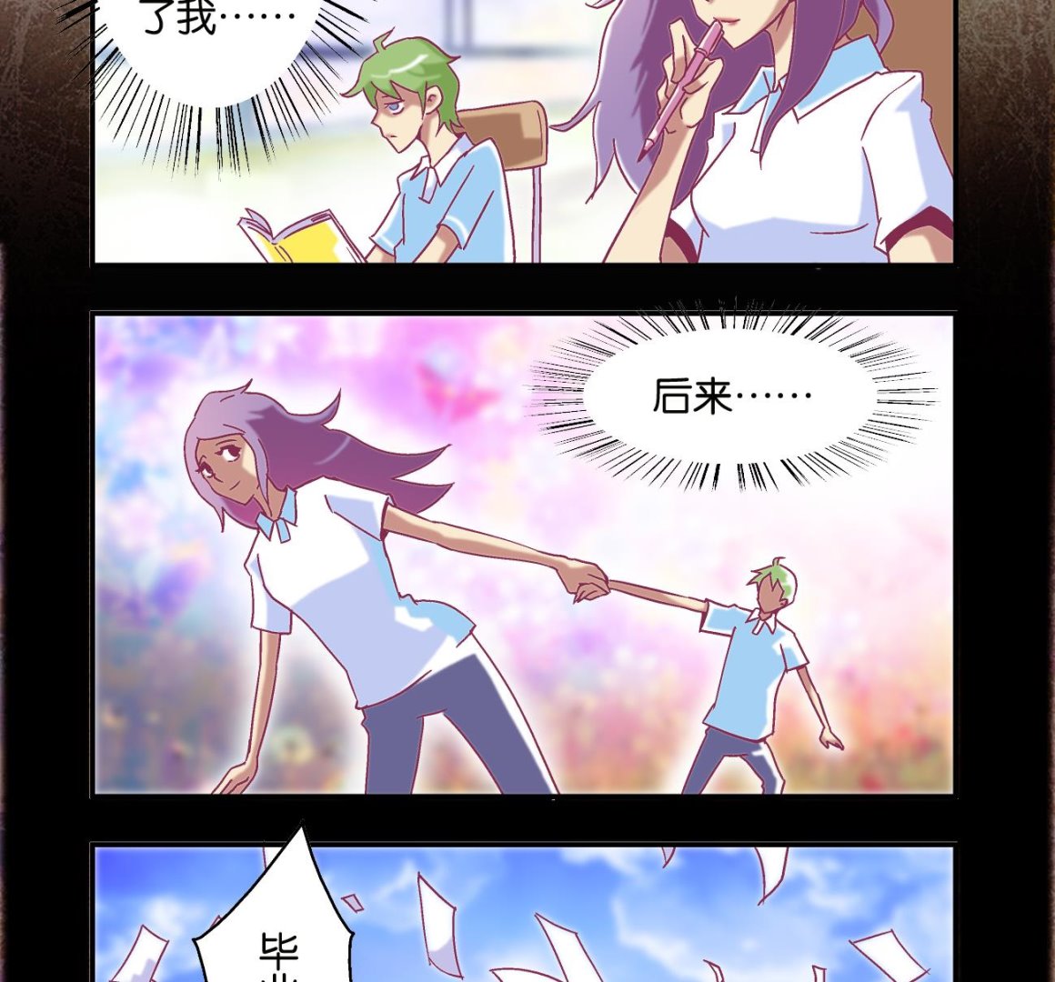 第05话 我的名字叫若楠21