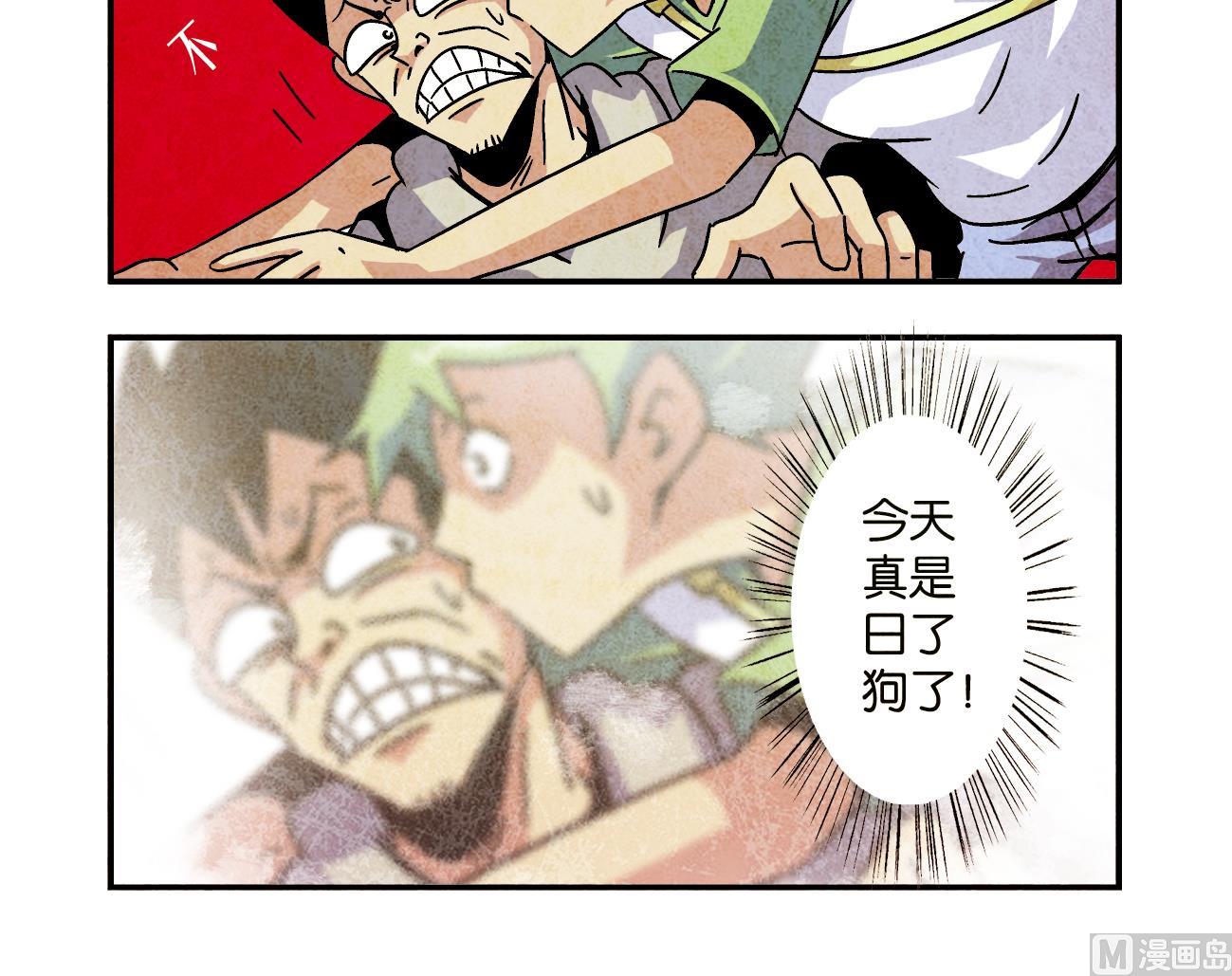 第01话 偶遇17