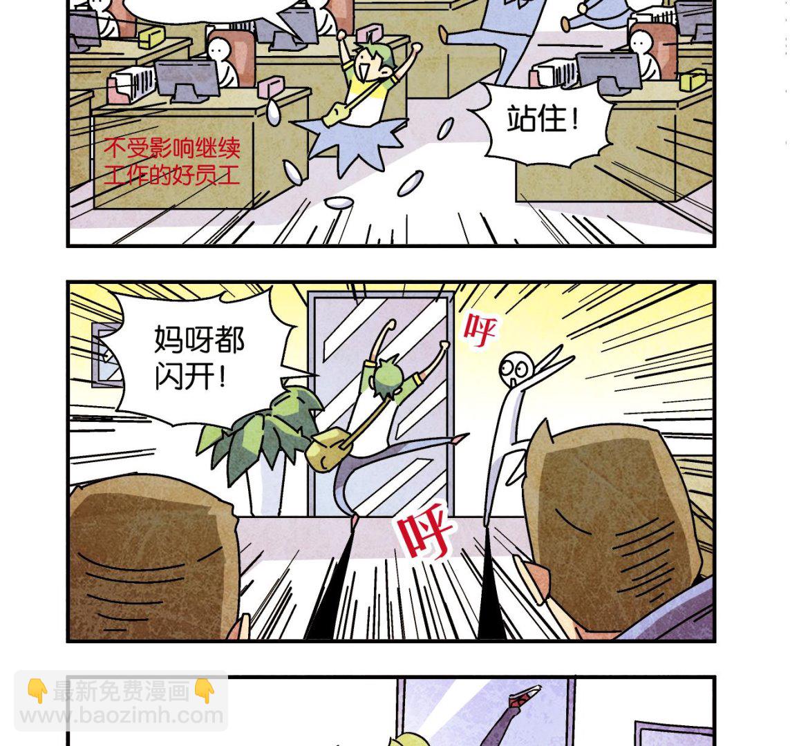 第03话 一语不合22