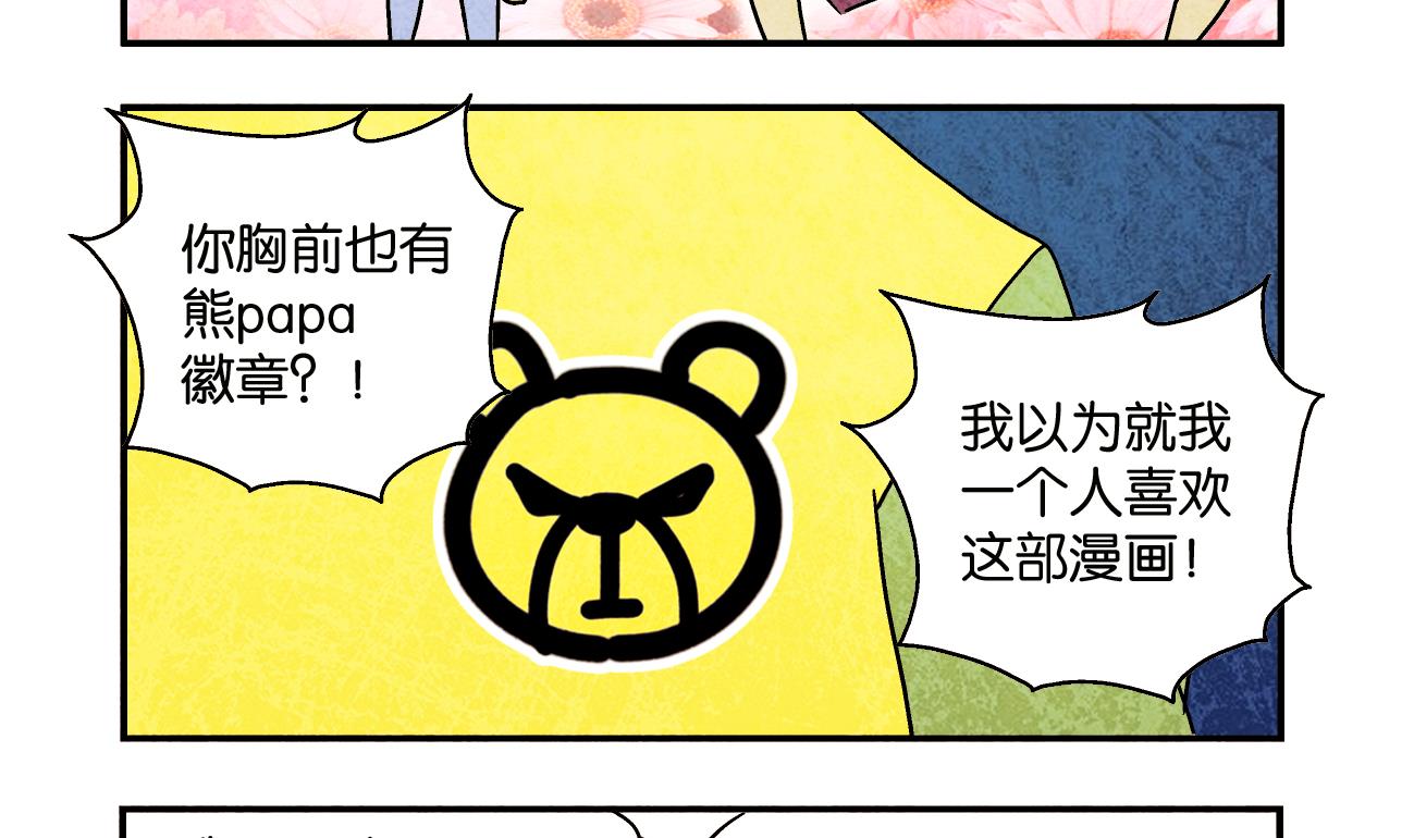 第04话 就要跟着你18