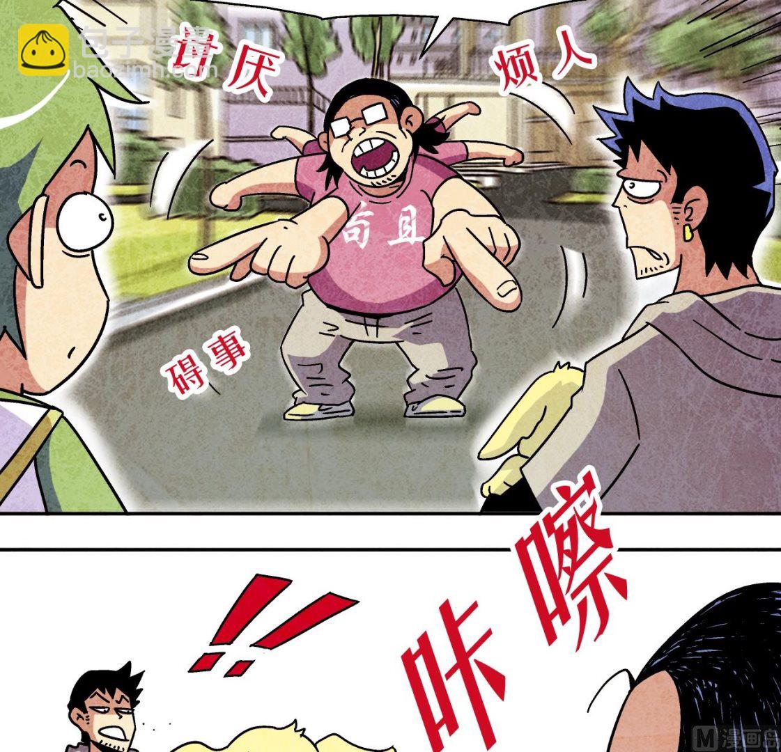 第10话 调查偶得13