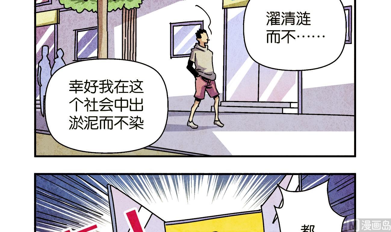 第01话 偶遇14