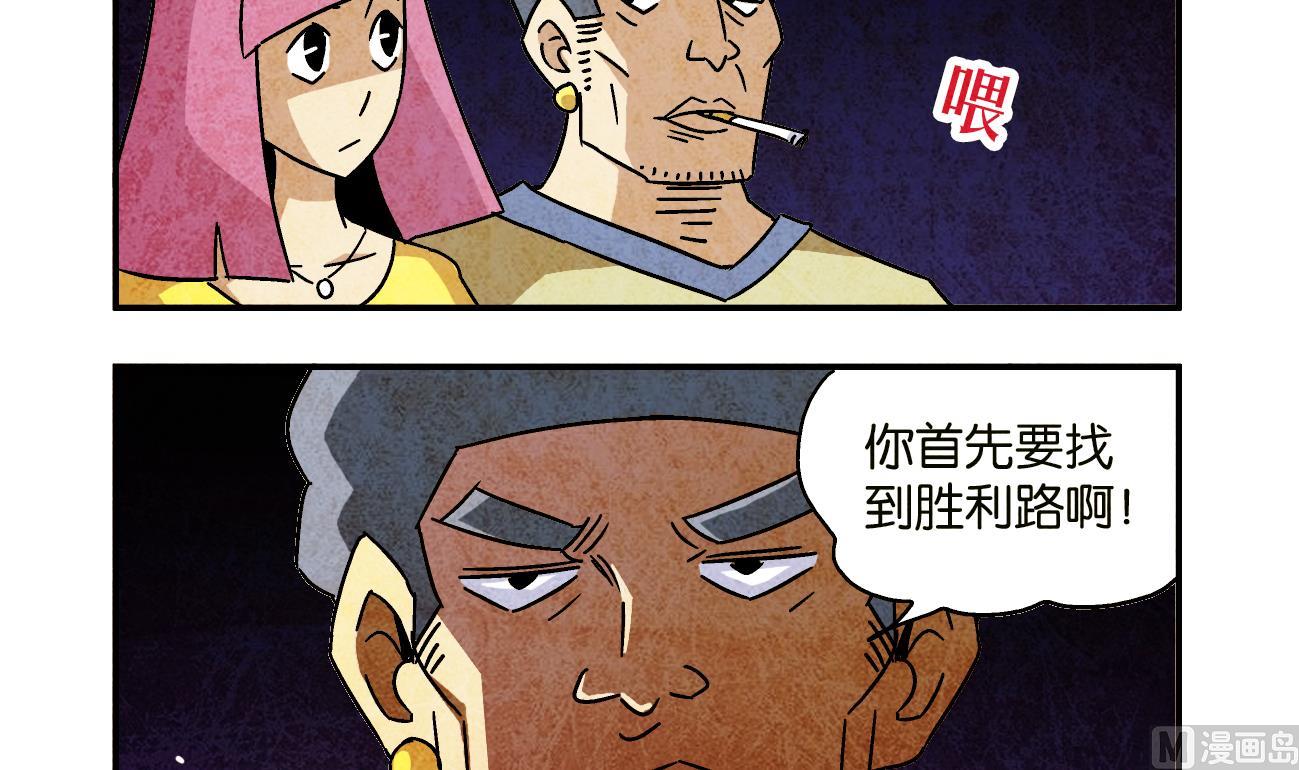 第02话 迷路5