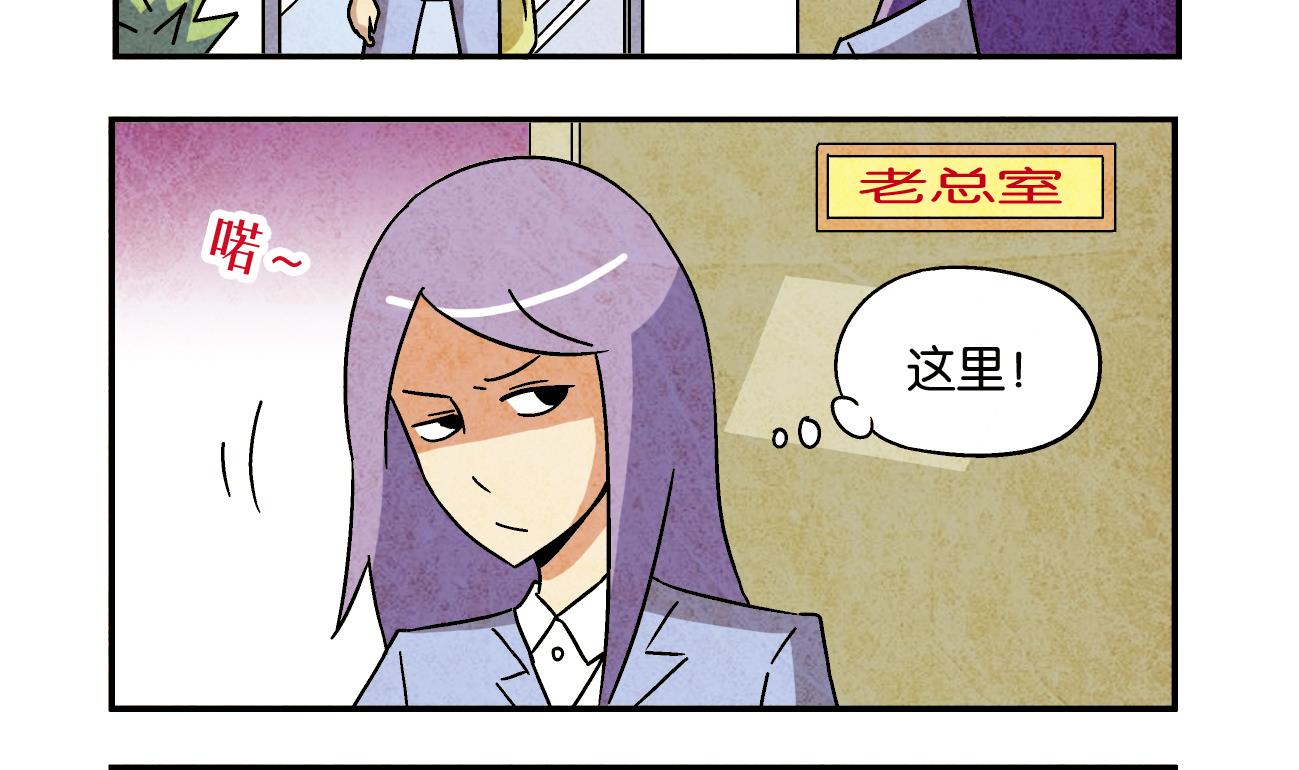 第03话 一语不合7