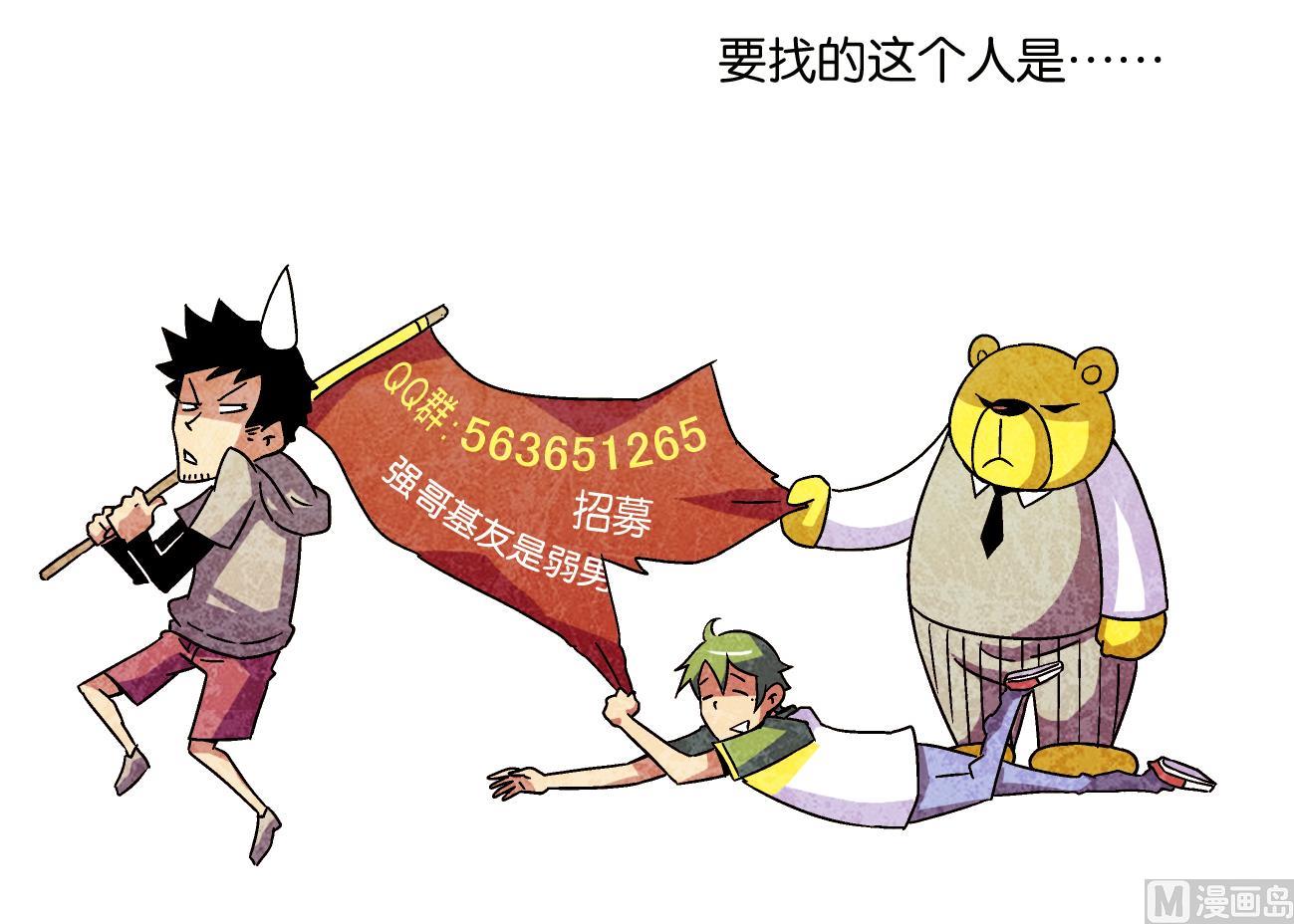 第07话 心理大神26