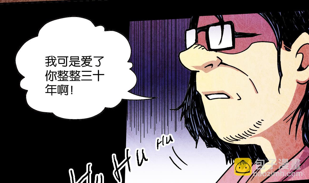 第08话 葱丝4