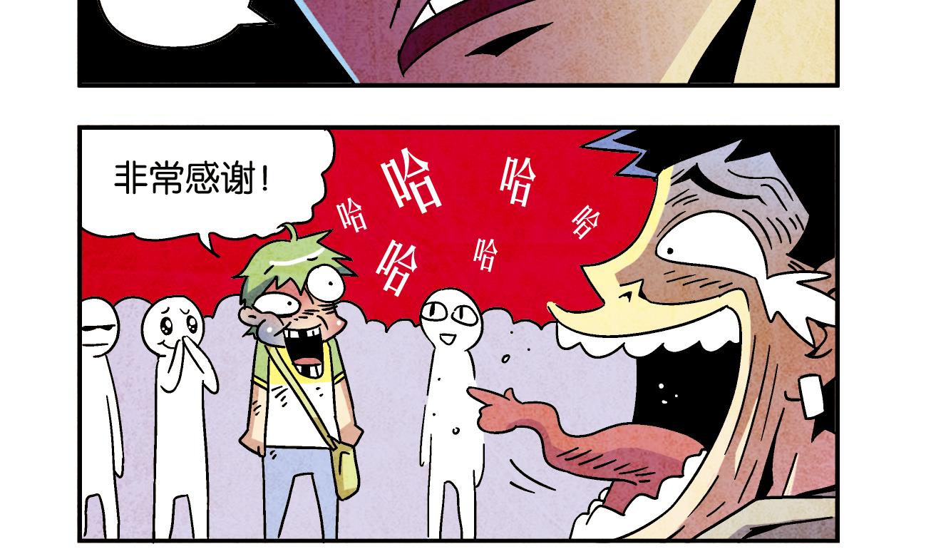 第04话 就要跟着你12