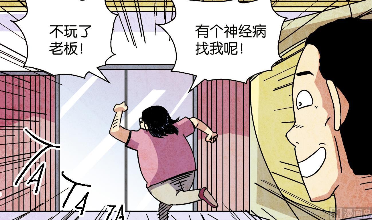 第08话 葱丝14