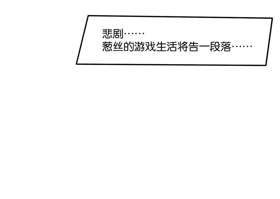 第08话 葱丝25