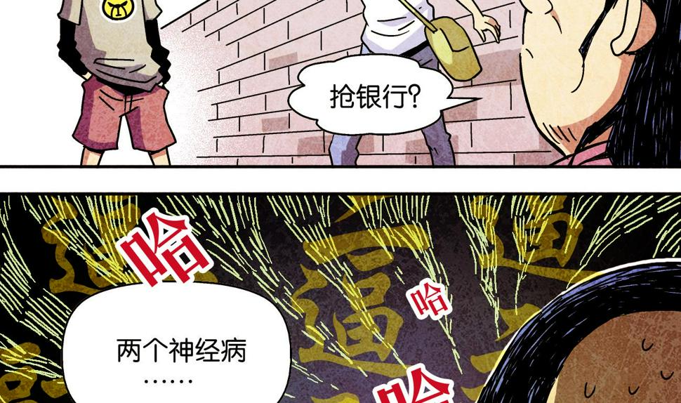 第08话 葱丝21